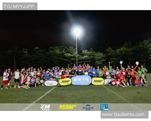 南京飞盘队引发的意识形态争议与飞盘文化的未来发展探讨